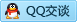 QQ在线咨询 2355880507
